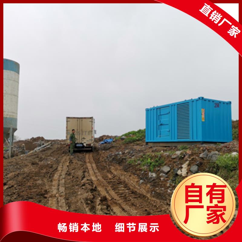 发电机出租特殊电压发电车出租现货齐全售后无忧