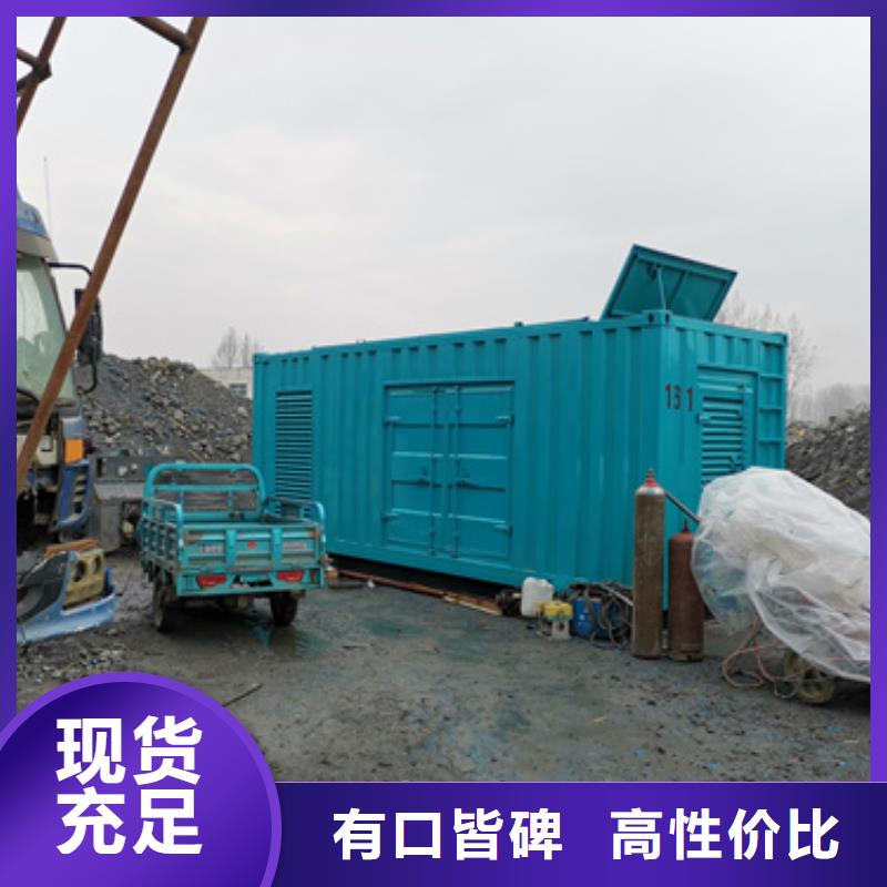 发电机出租,1600千瓦发电机出租质量优价格低