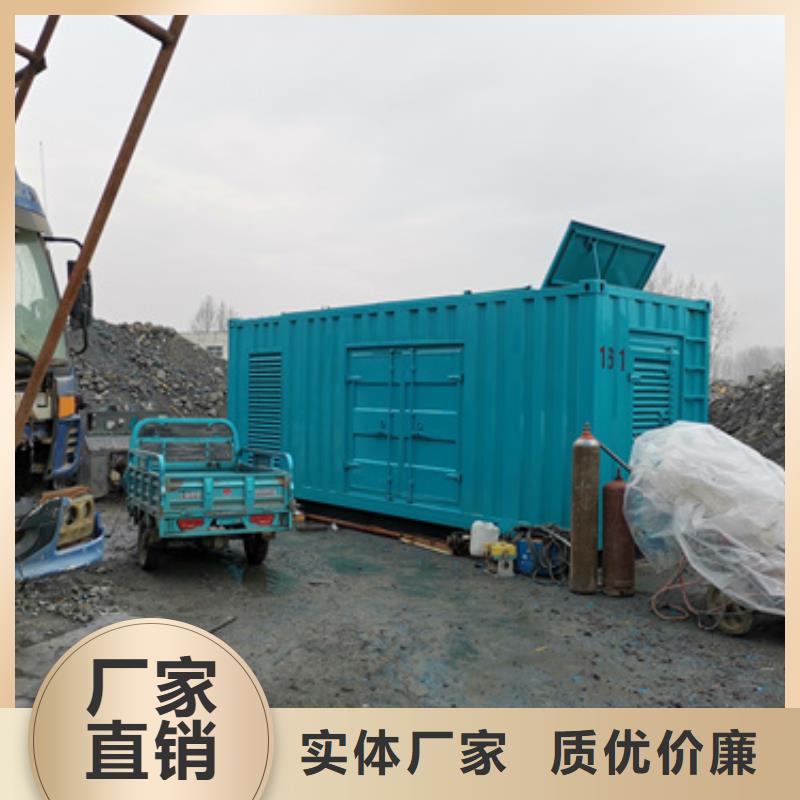 发电机出租特殊电压发电车出租现货齐全售后无忧