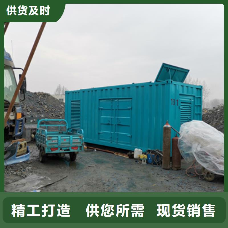 发电机出租出租应急发电车现货采购
