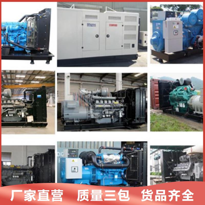 发电机出租应急发电车出租好货采购