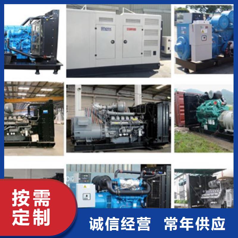 发电机出租-发电机租赁按需定做