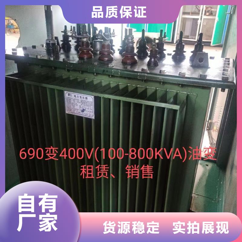 发电机出租应急发电车出租好货采购