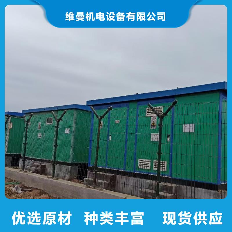 发电机出租_500千瓦发电机出租符合行业标准