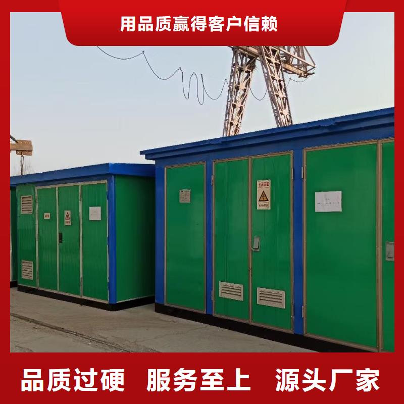 发电机租赁1000KVA变压器出租真材实料加工定制