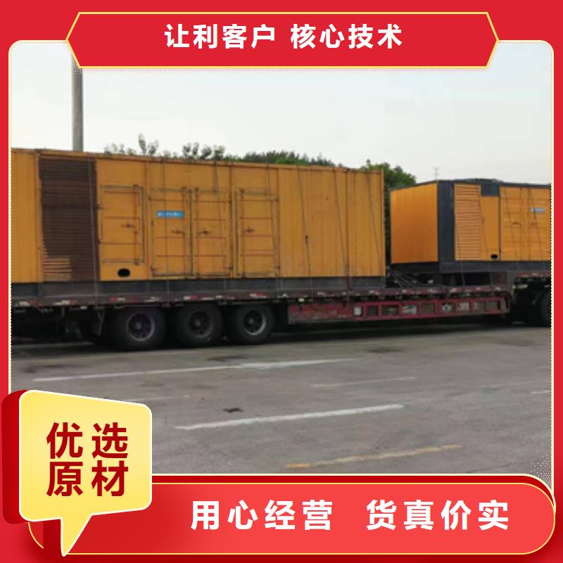 发电机租赁1000KVA变压器出租真材实料加工定制