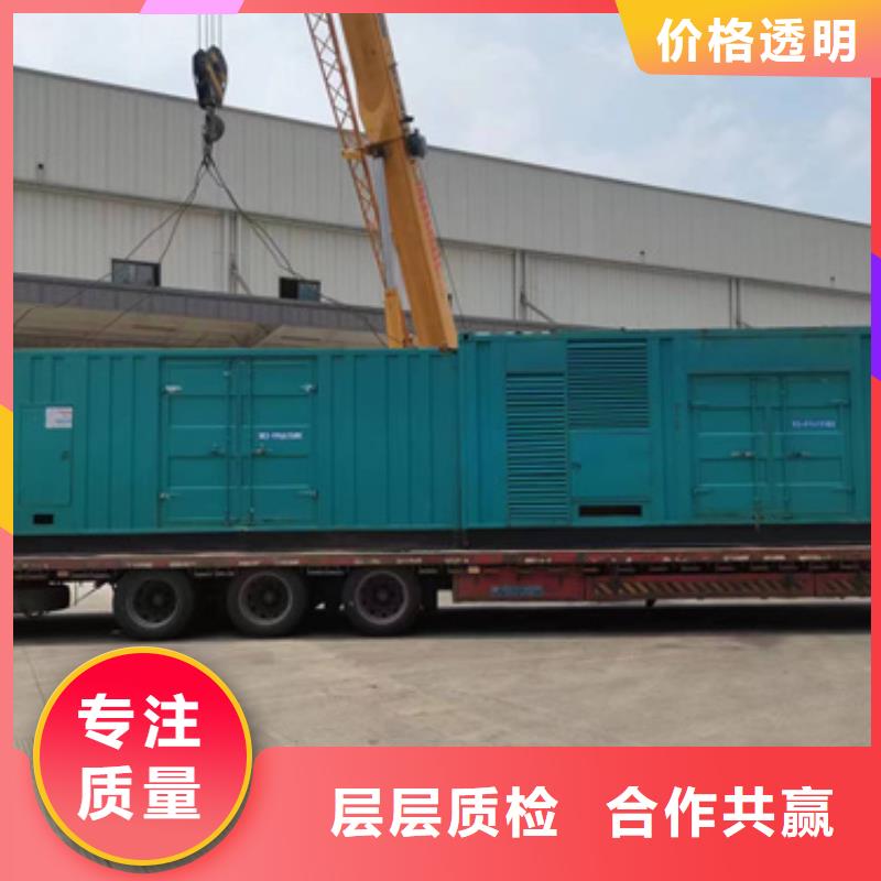 发电机租赁_出租1200KW发电机工厂自营