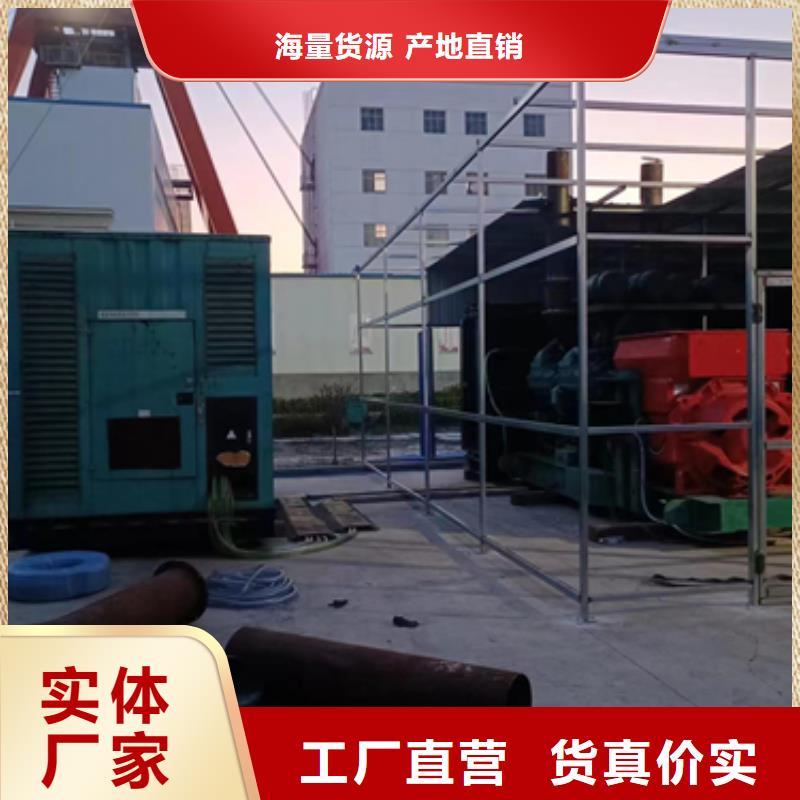 发电机租赁600KW电源车租赁产地采购