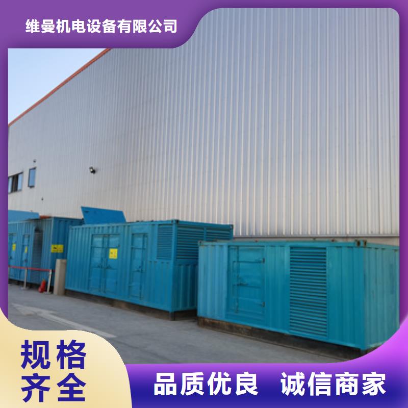 发电机租赁,400千瓦发电机出租当地货源