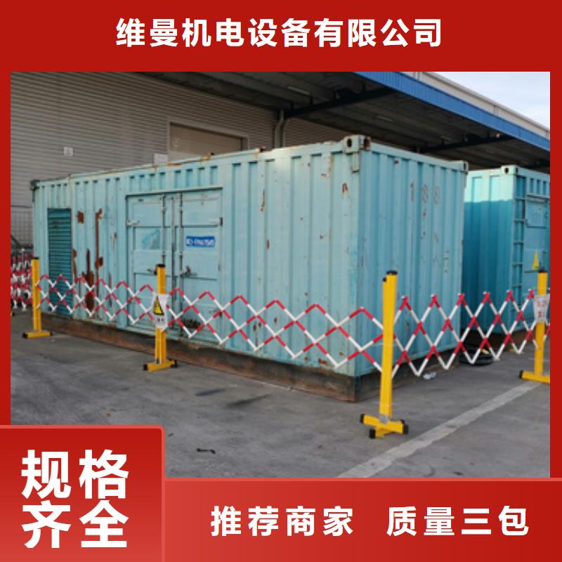 发电机租赁800KW发电机出租精工打造
