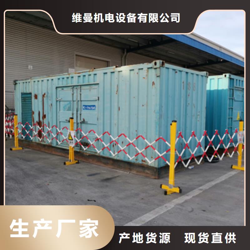 发电机租赁900KW电源车租赁严格把关质量放心