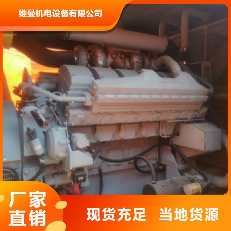 发电机租赁发电车租赁现货销售
