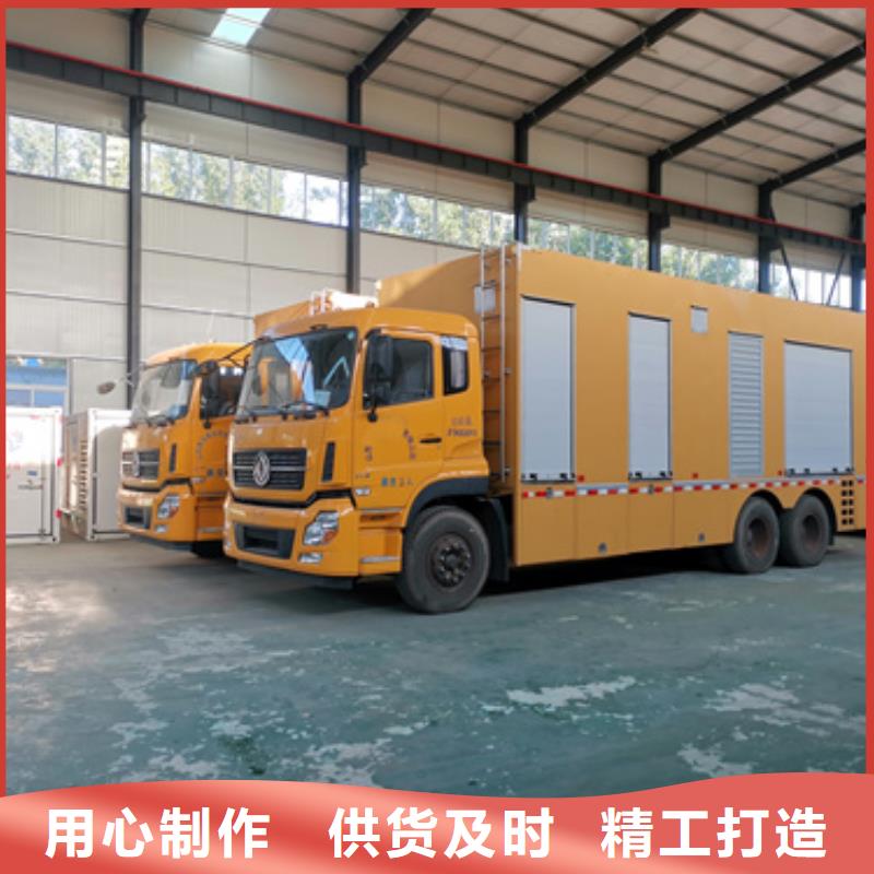 发电机租赁900KW电源车租赁严格把关质量放心
