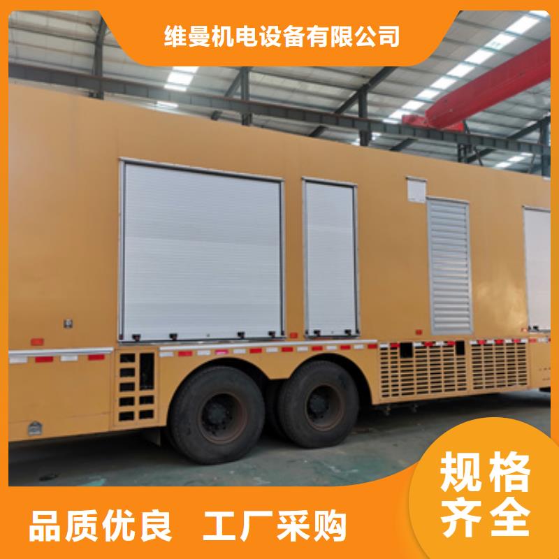 发电机租赁_发电机租赁厂家好品质用的放心