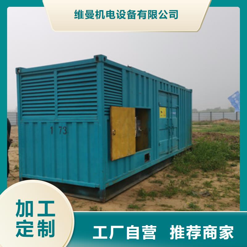 发电机租赁1000KVA变压器出租真材实料加工定制