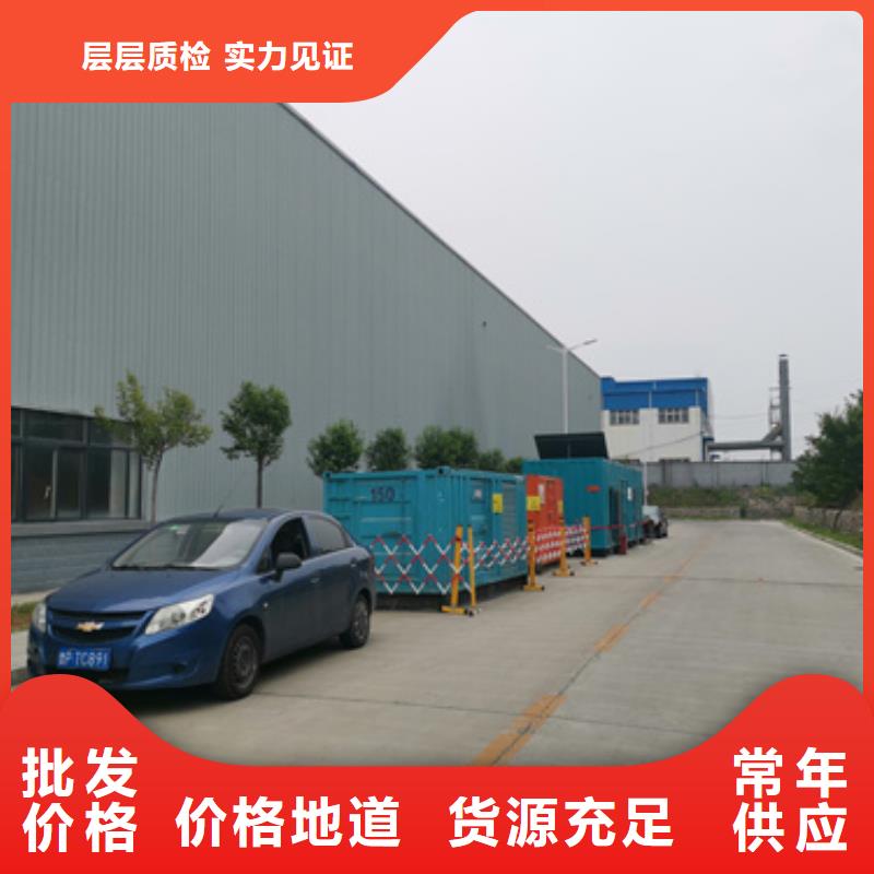 发电机租赁600KW电源车租赁产地采购