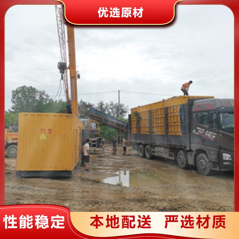 发电机租赁电力设备出租选择我们没错