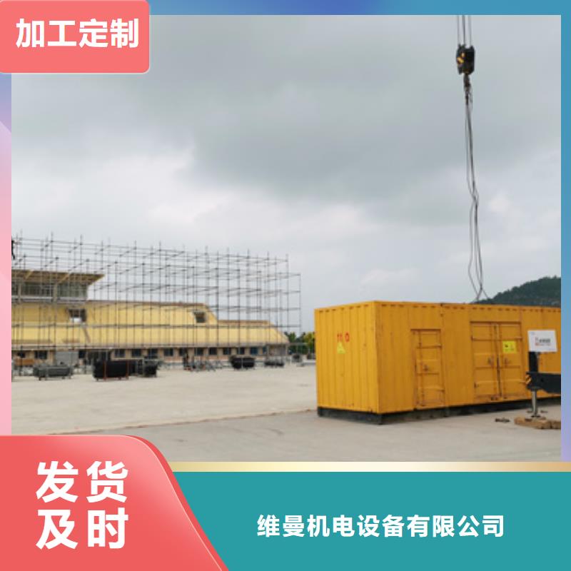 发电机租赁1100千瓦发电机出租省心又省钱