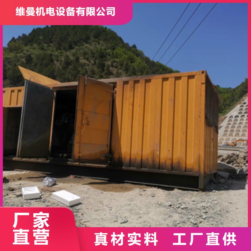 发电机租赁600KW电源车租赁产地采购