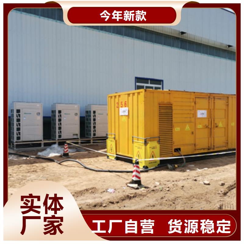 发电机租赁,应急发电车租赁厂家质量过硬