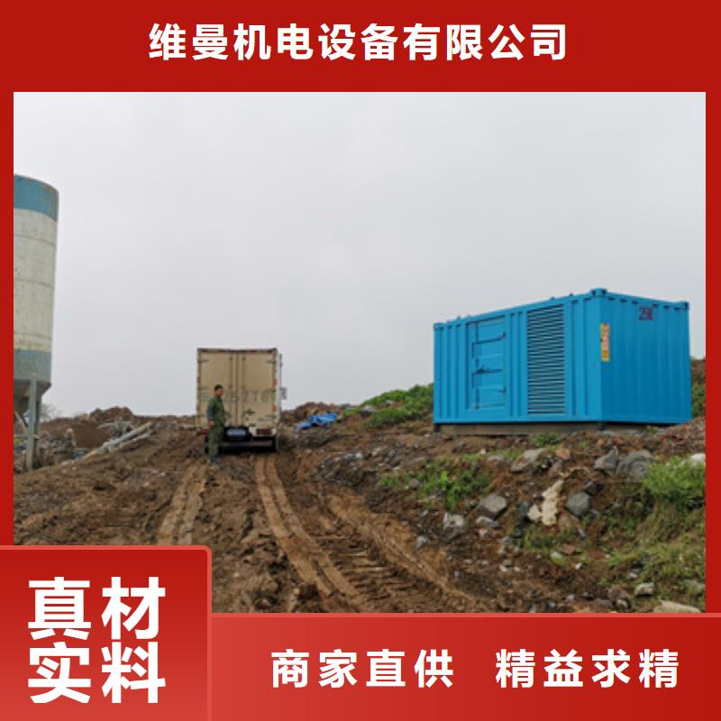 发电机租赁租赁发电机销售的是诚信