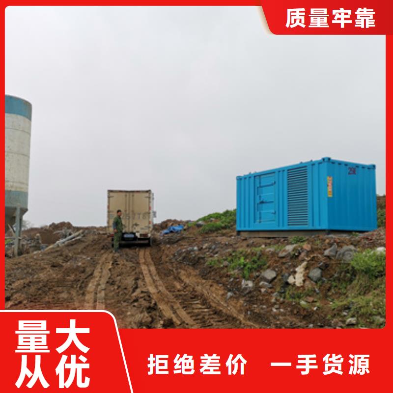 发电机租赁出租应急发电车厂家技术完善