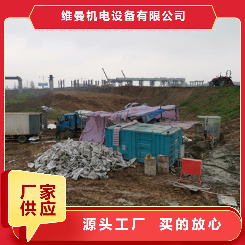 发电机租赁租赁高压发电机应用领域