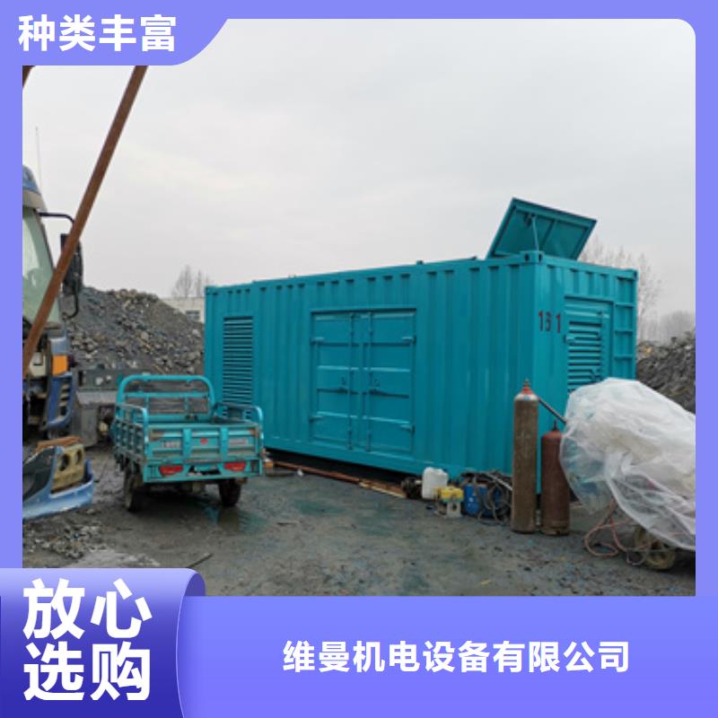 发电机租赁出租应急发电车厂家技术完善