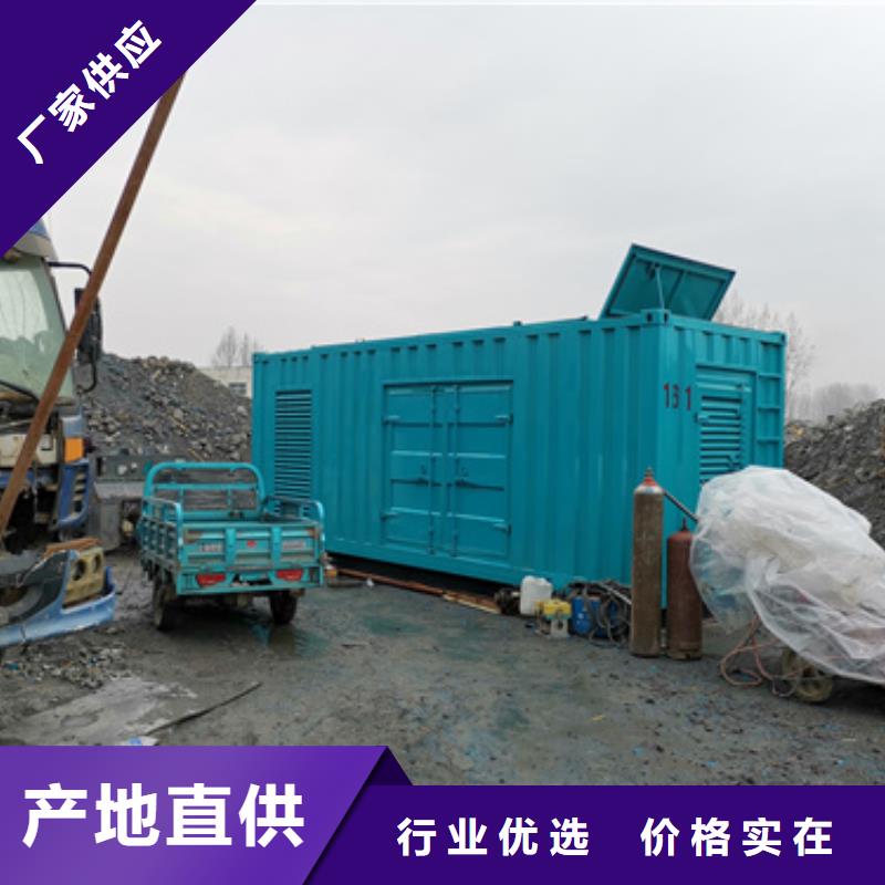 发电机租赁出租应急发电车厂家技术完善