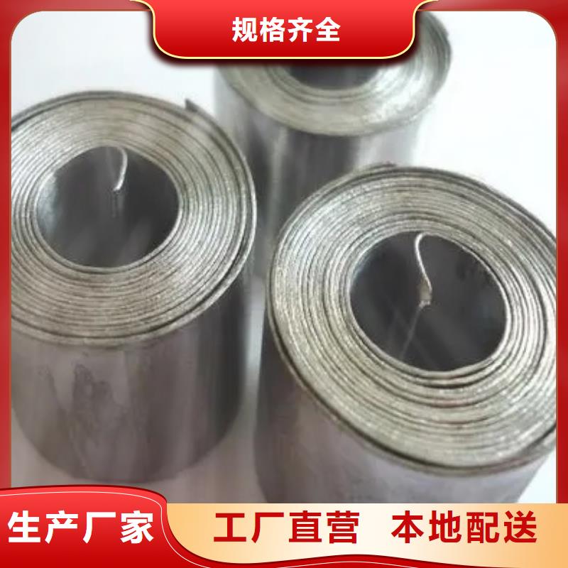 3mm 铅板生产厂家欢迎致电