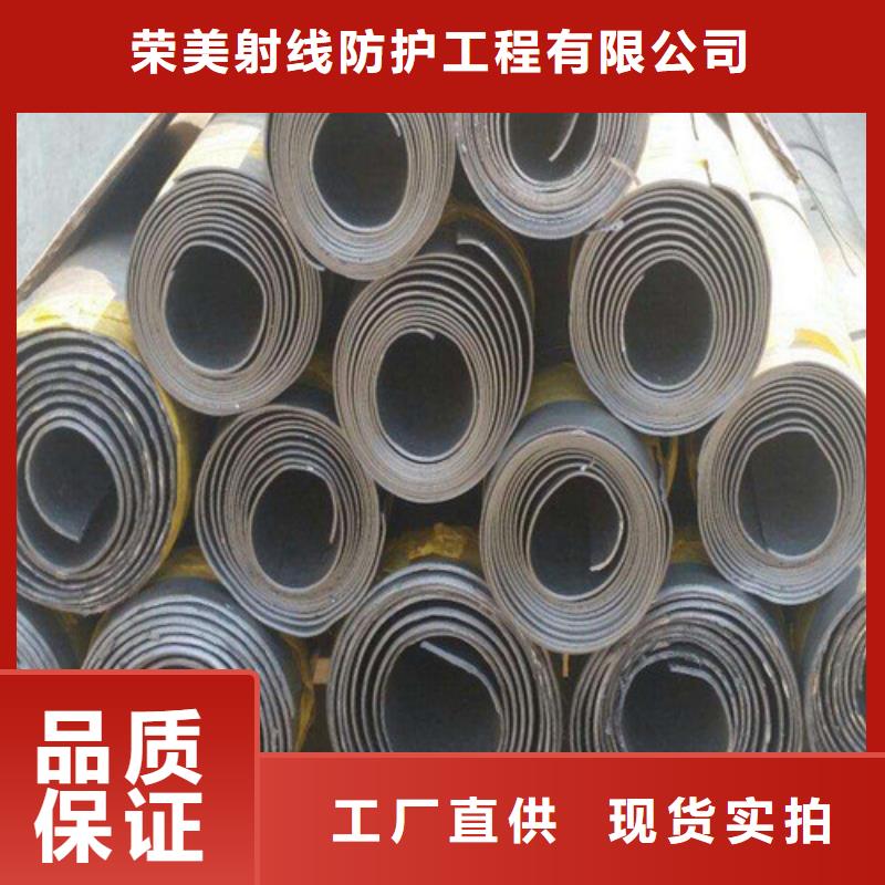 3mm 铅板生产厂家欢迎致电