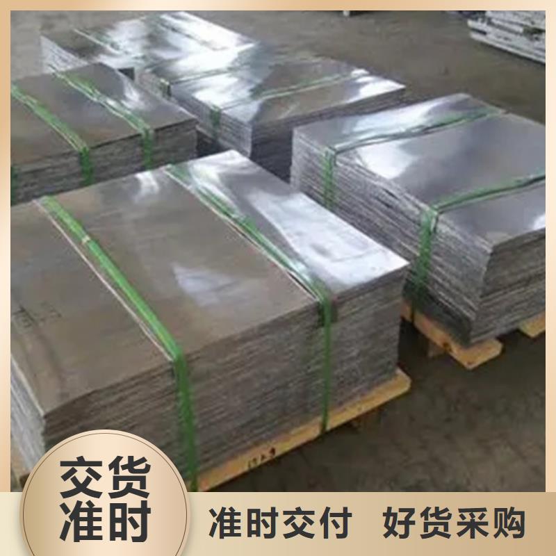 2mm 铅板薄利多销