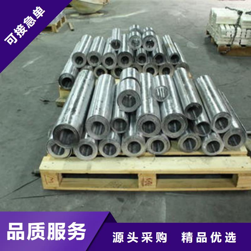 3mm 铅板生产厂家欢迎致电