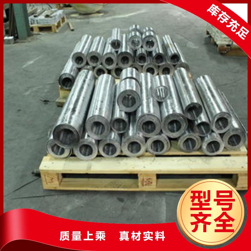 买铅板加工注意事项