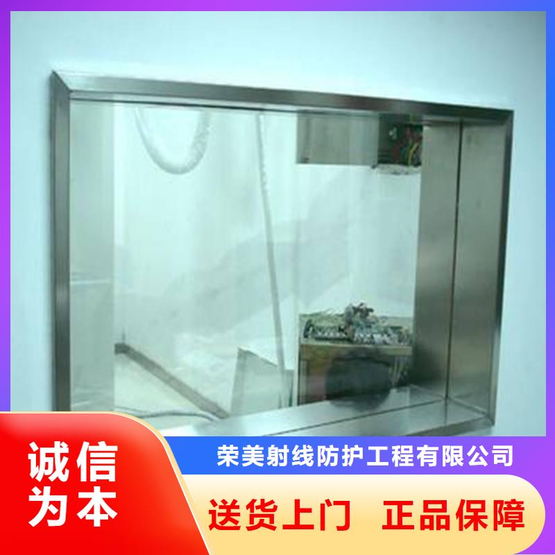 优质射线防护铅玻璃