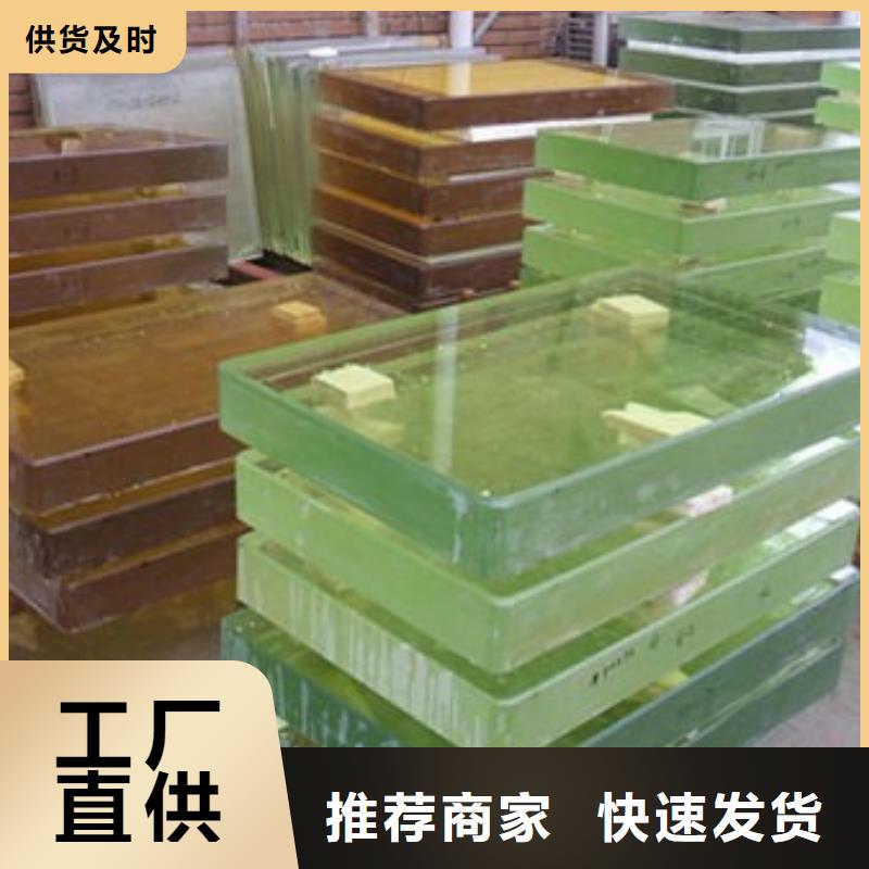 工业探伤铅玻璃-放心采购