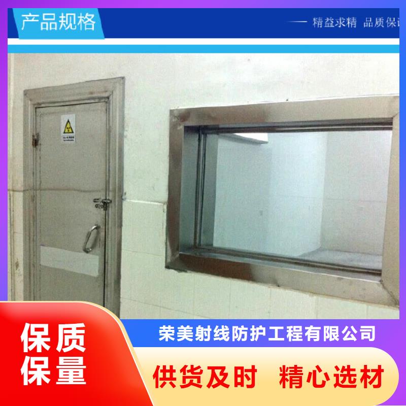 工业探伤铅玻璃-放心采购