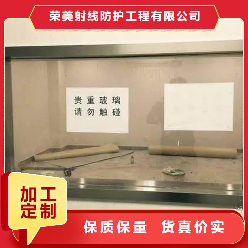 定制牙科防护铅玻璃_厂家/供应