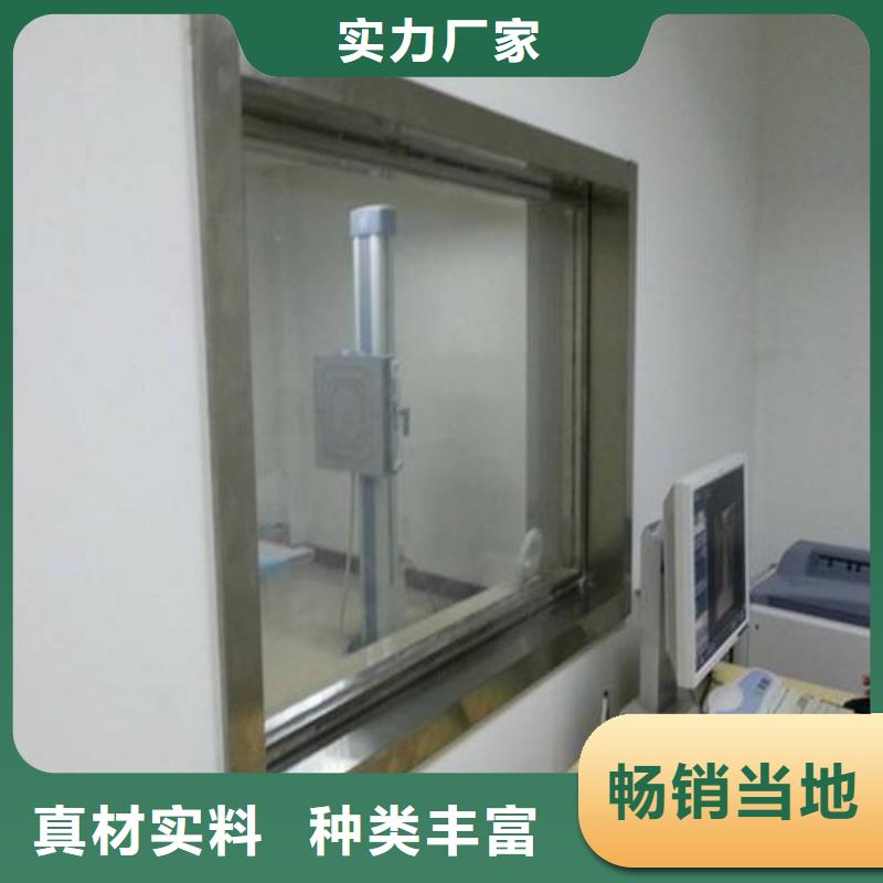 工业探伤铅玻璃-放心采购
