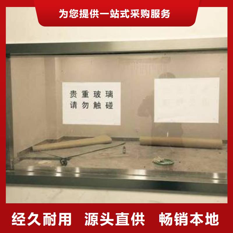 工业探伤铅玻璃-放心采购