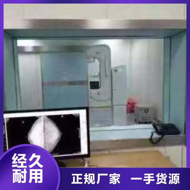 工业探伤铅玻璃-放心采购