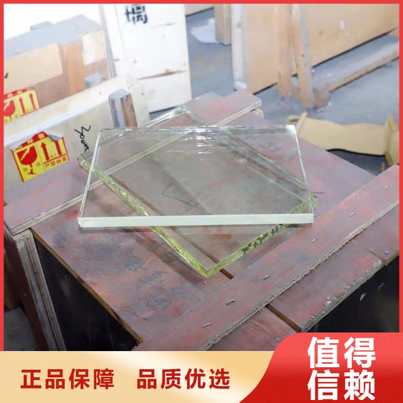 工业探伤铅玻璃-放心采购