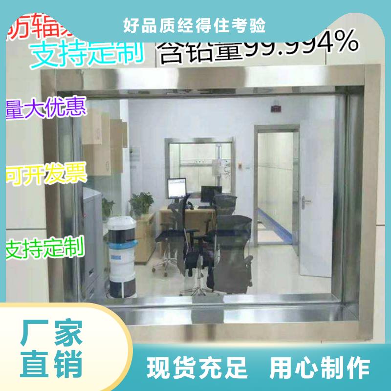 定制牙科防护铅玻璃_厂家/供应