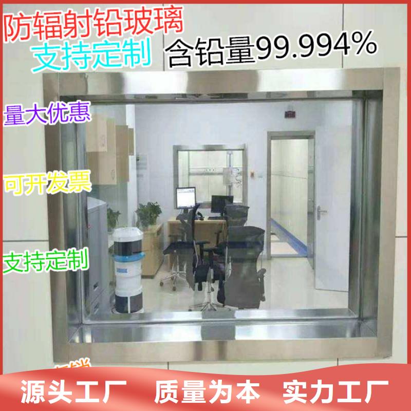优质射线防护铅玻璃