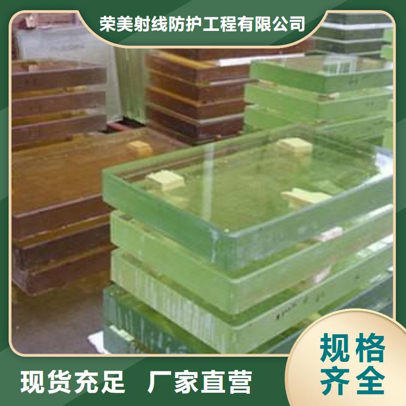 优质射线防护铅玻璃