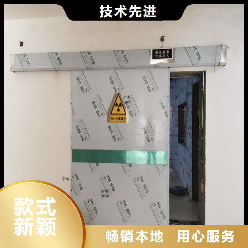 性价比高的防辐射气密铅门供货商
