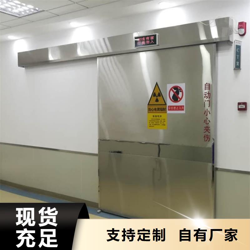 性价比高的防辐射气密铅门供货商