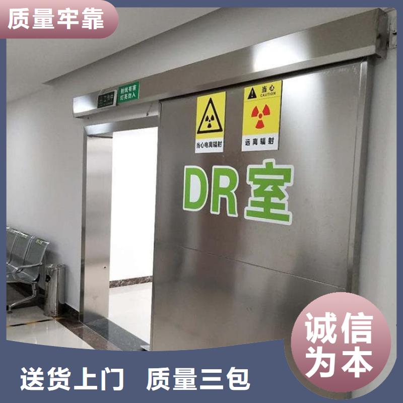 性价比高的防辐射气密铅门供货商