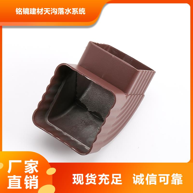 落水系统-【落水系统】实体诚信经营