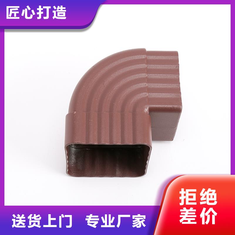 落水系统-【落水系统】实体诚信经营